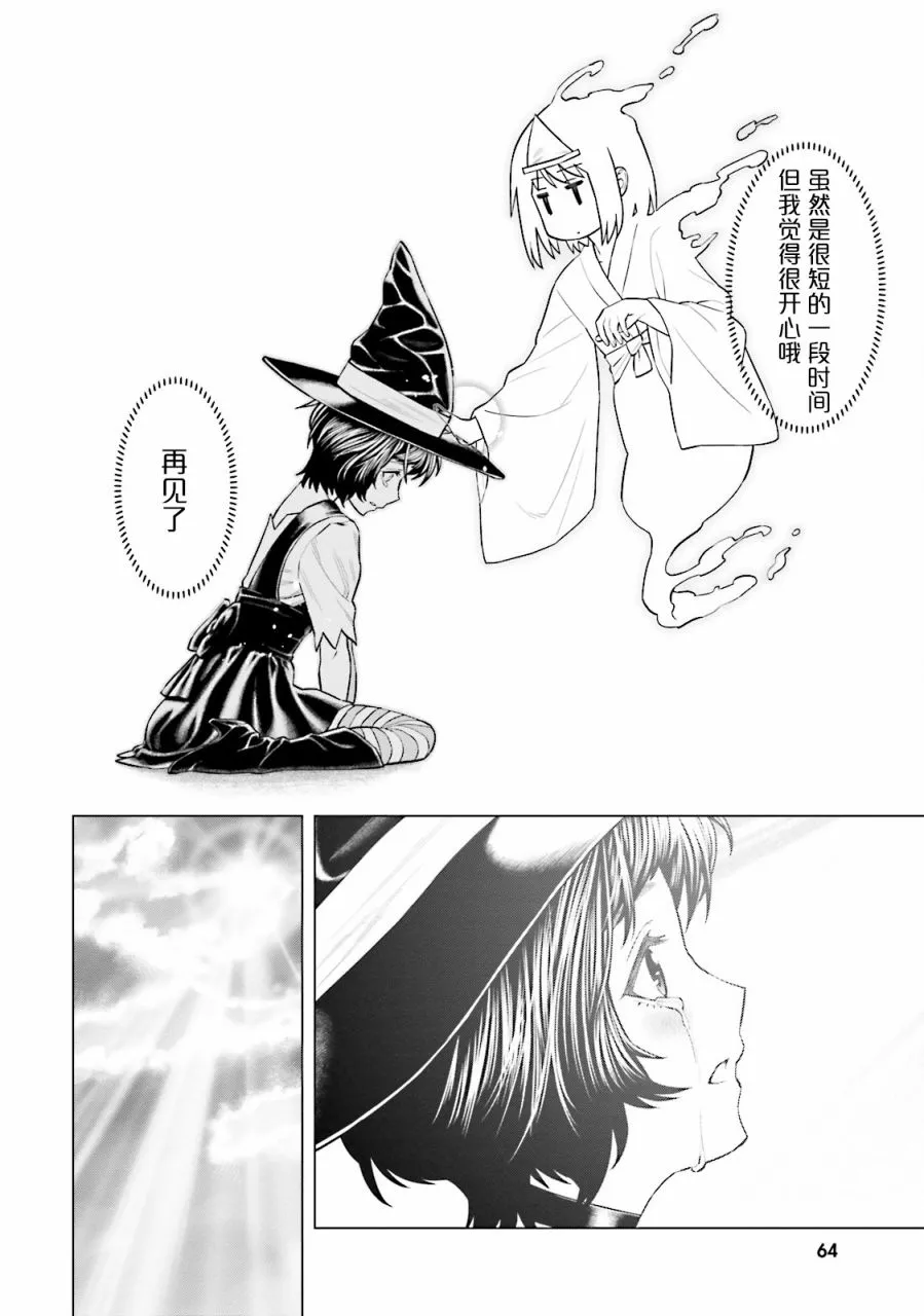第04话 第10页