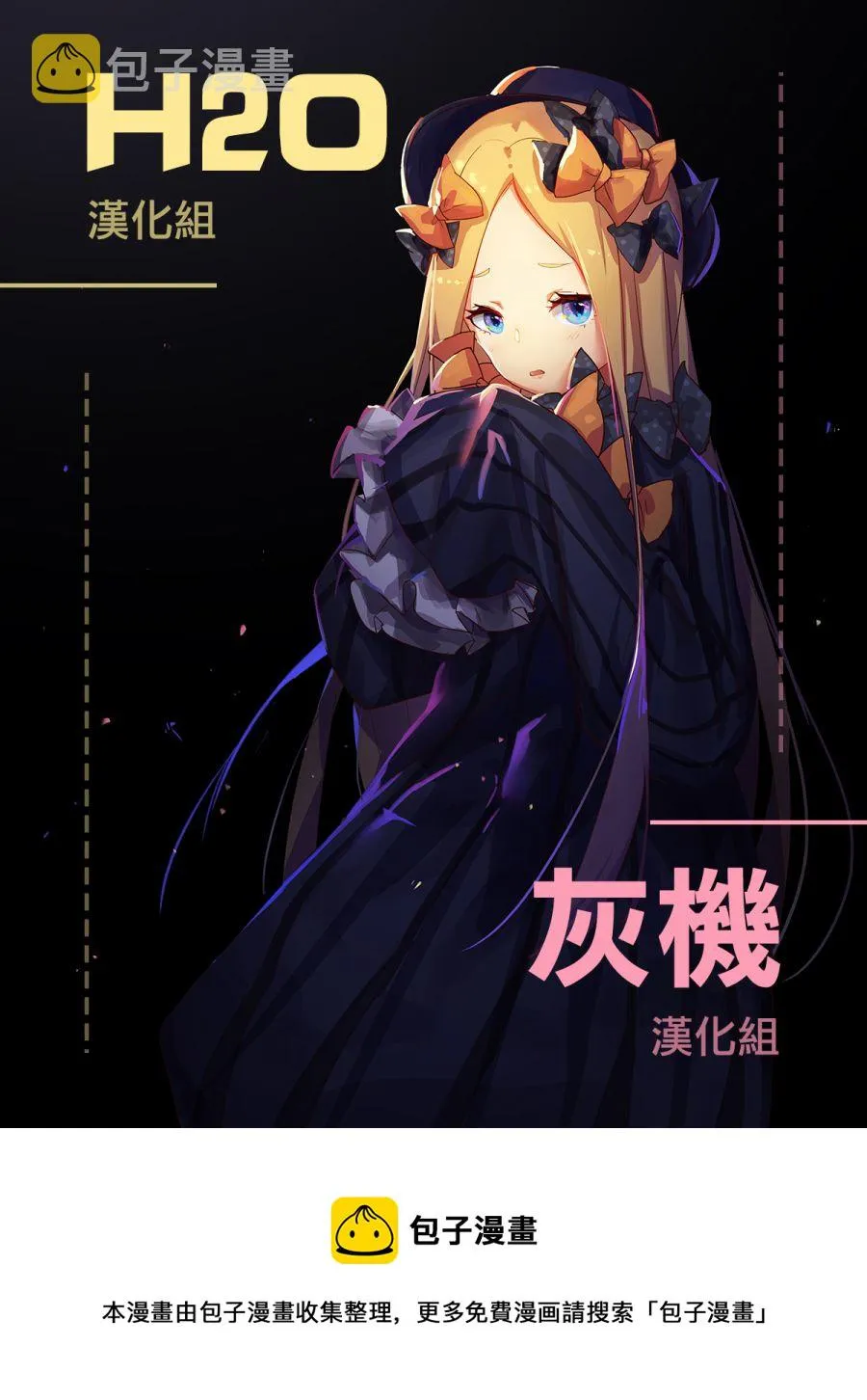 第04话 第14页