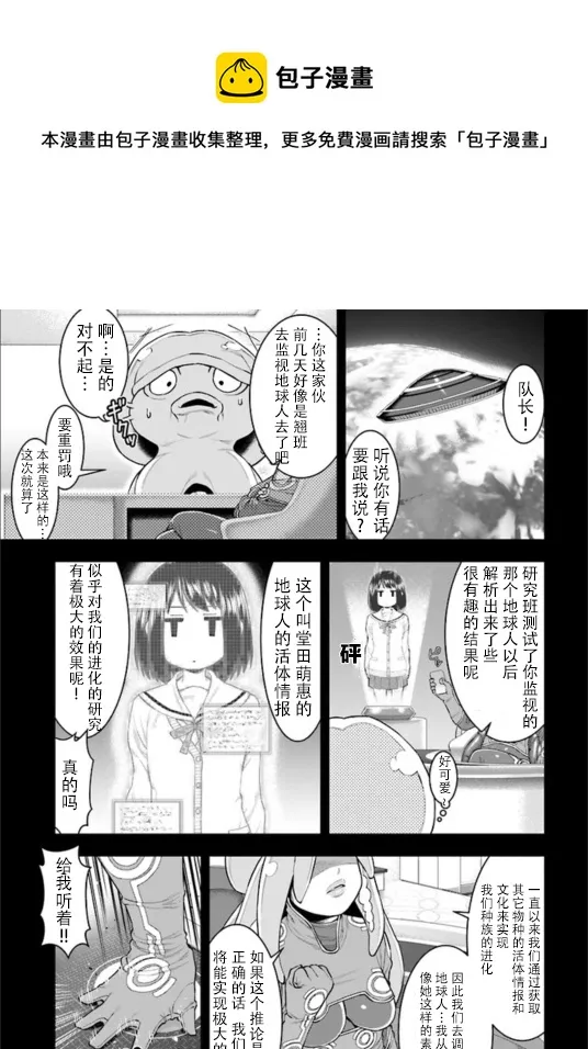 第03话 第1页