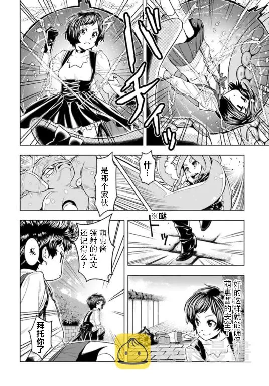 第03话 第14页