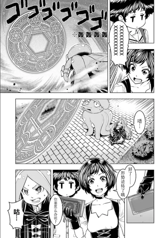 第03话 第15页