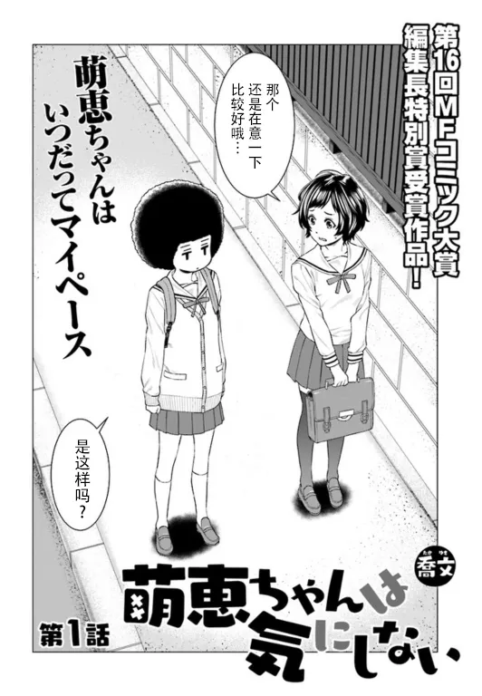 第01话 第2页