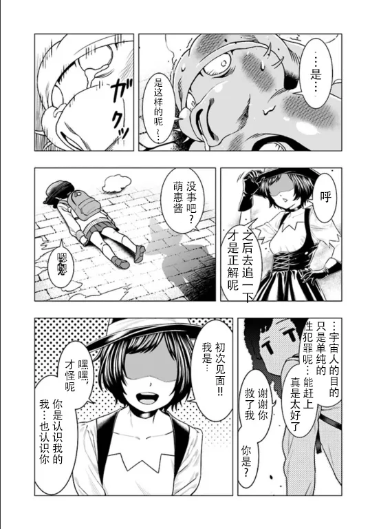 第01话 第9页