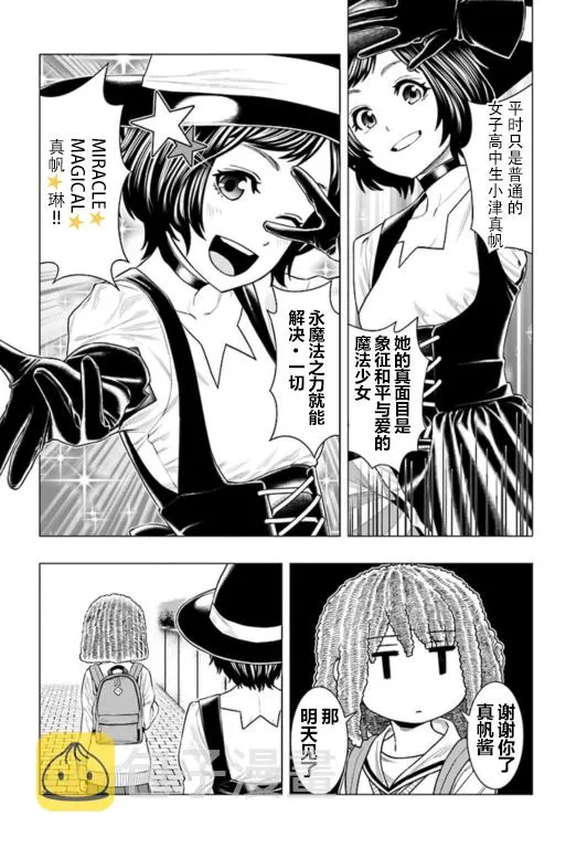 第01话 第10页