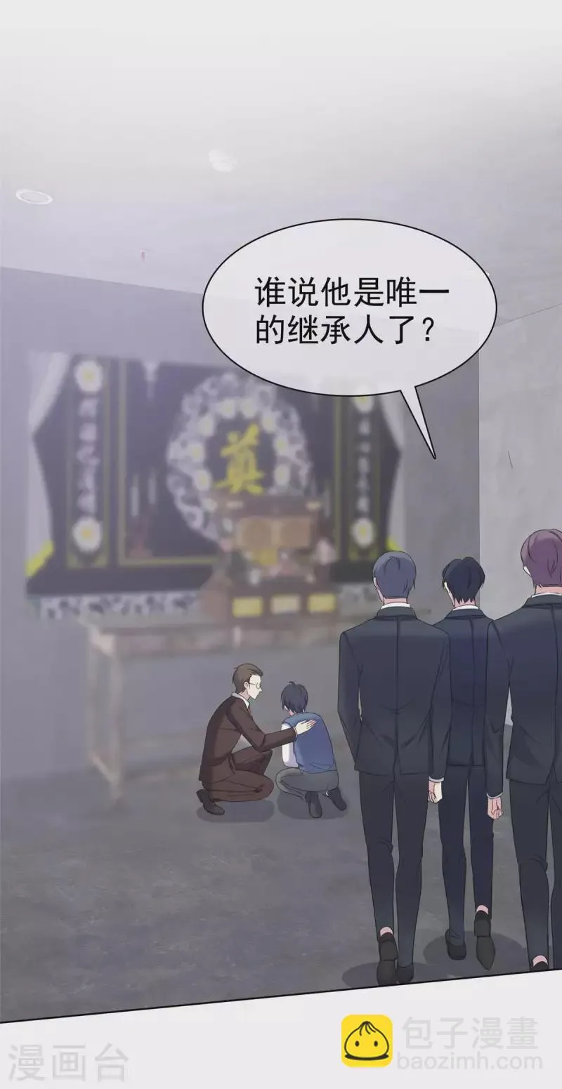 第31话 不要离开我！ 第12页
