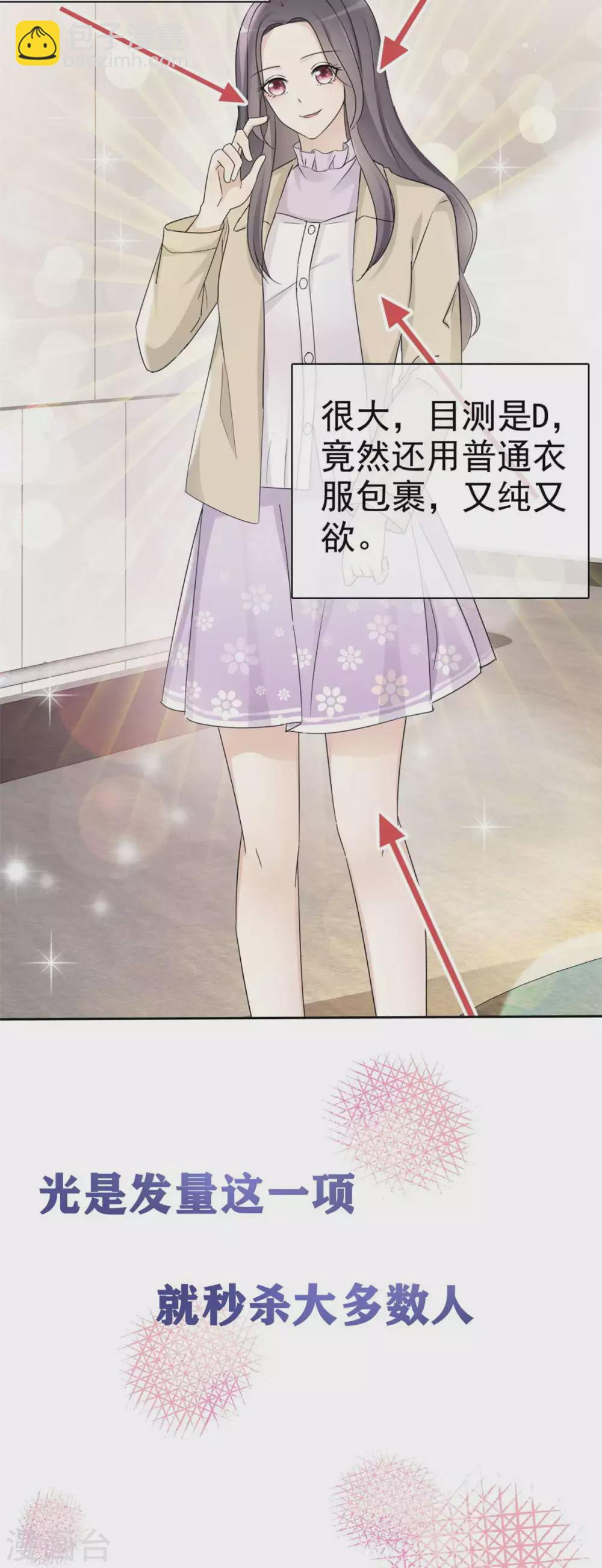 预告 第12页