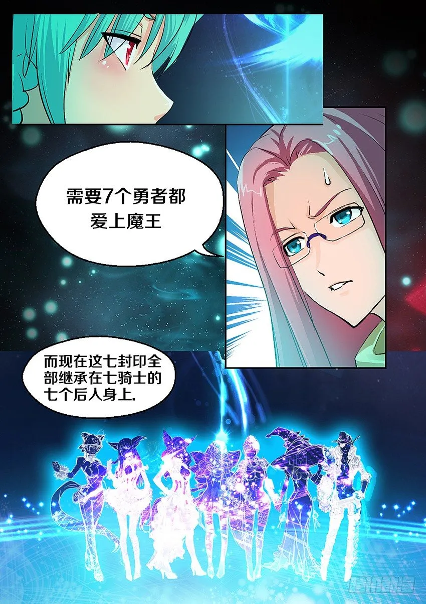 第4集 使命召唤 第27页