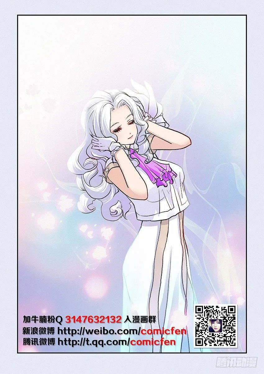 第5集 学无止境 第2页