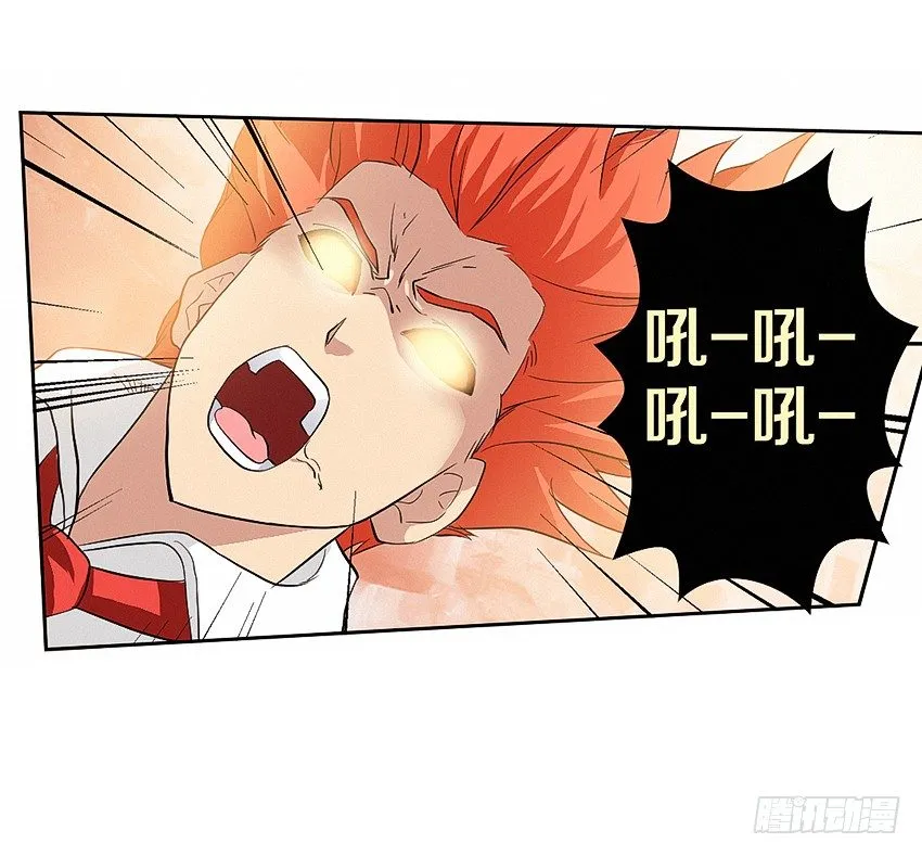 第27集 暴走 第11页