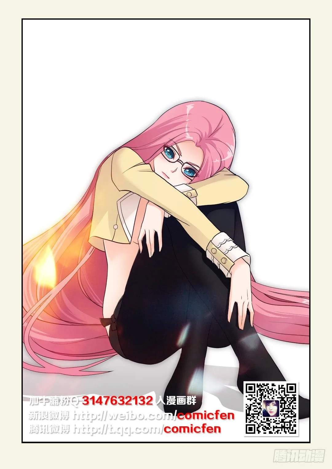 第30集 失眠 第2页