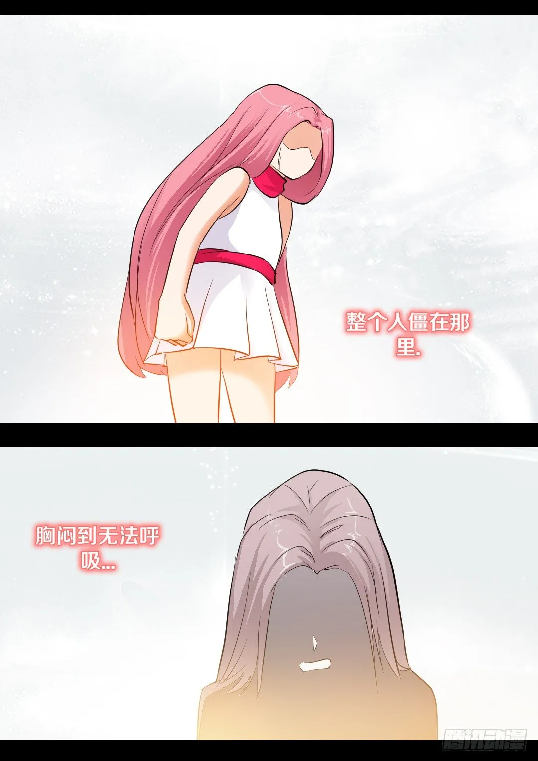 第30集 失眠 第8页