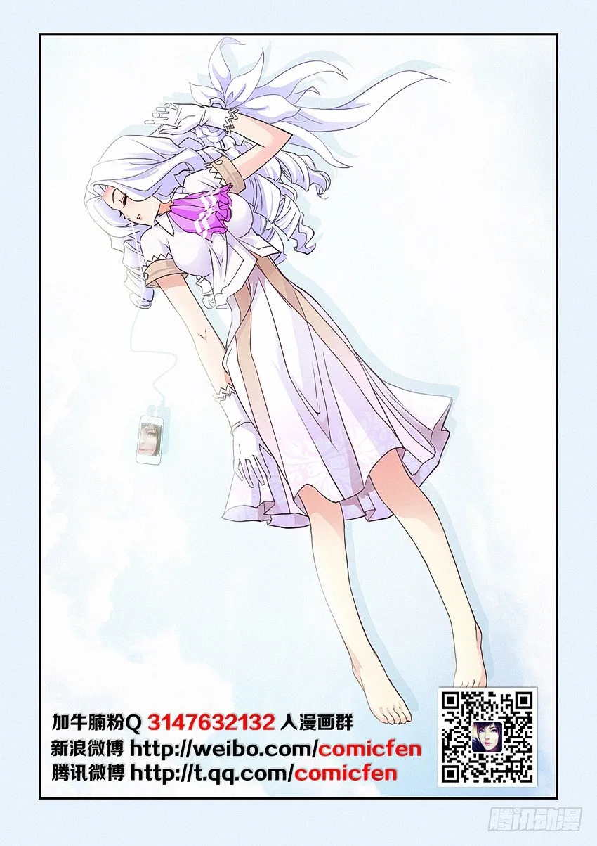 第33集 多才多艺 第2页