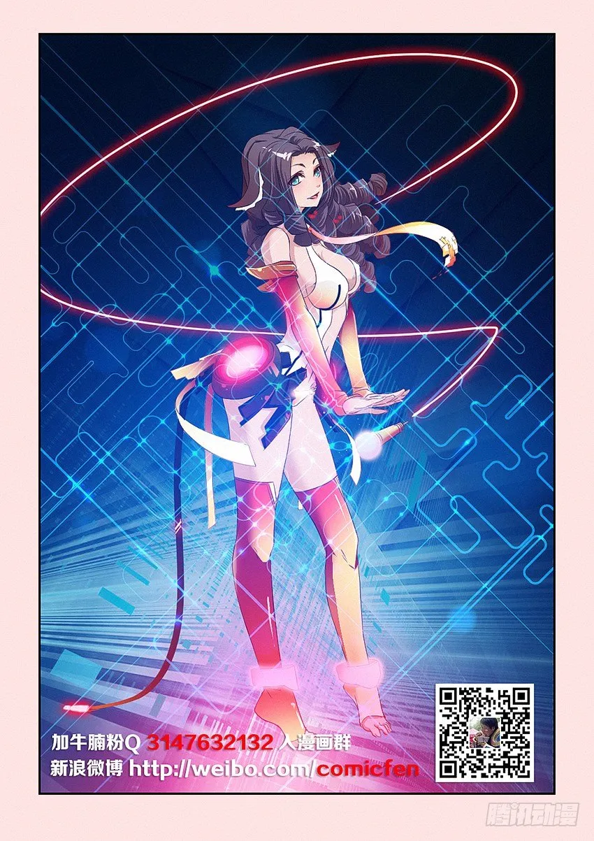 第48集 红色 第2页