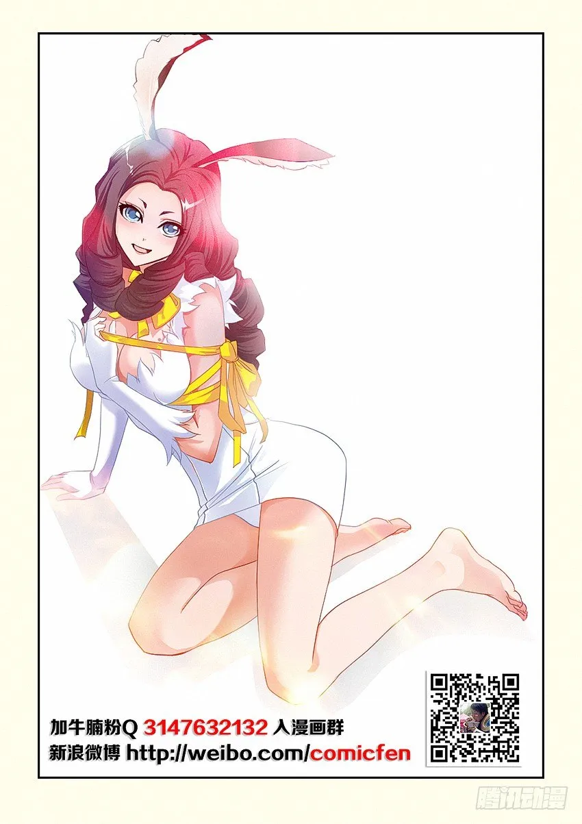 第51集 手绢 第2页