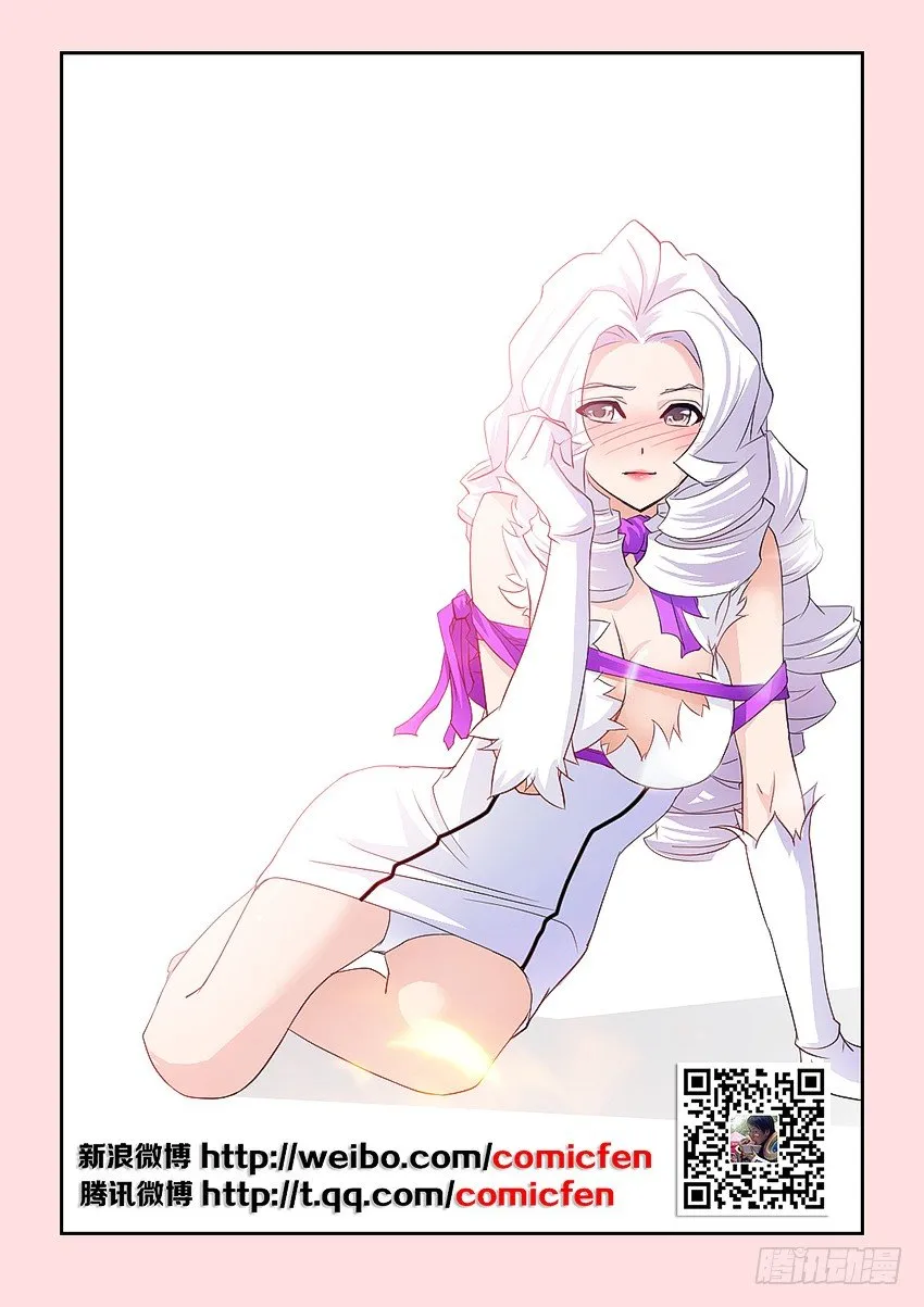 第53集 贵客 第2页