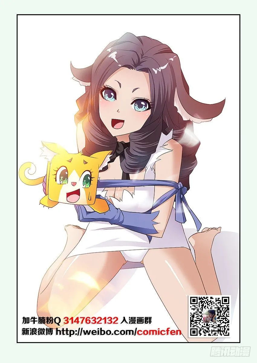 第55集 自我介绍 第2页