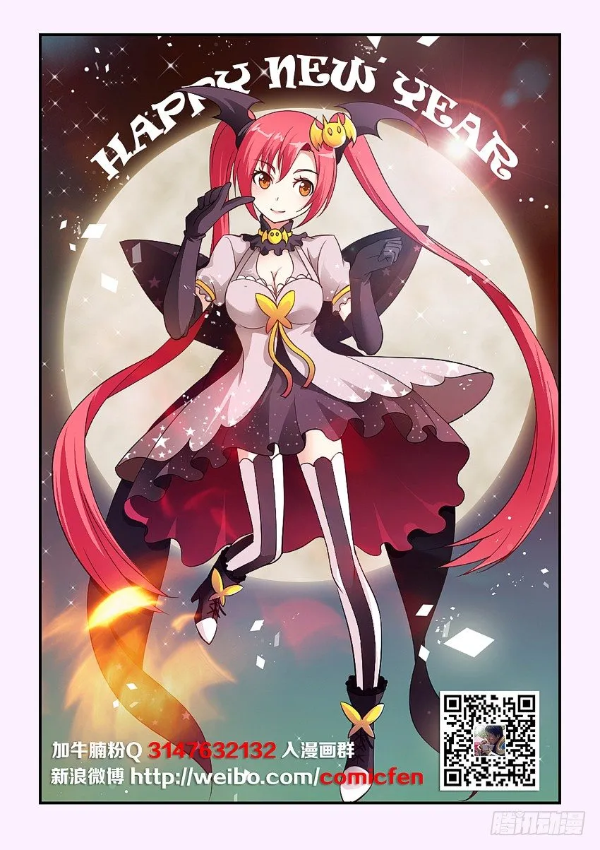 第66集 遗弃 第2页