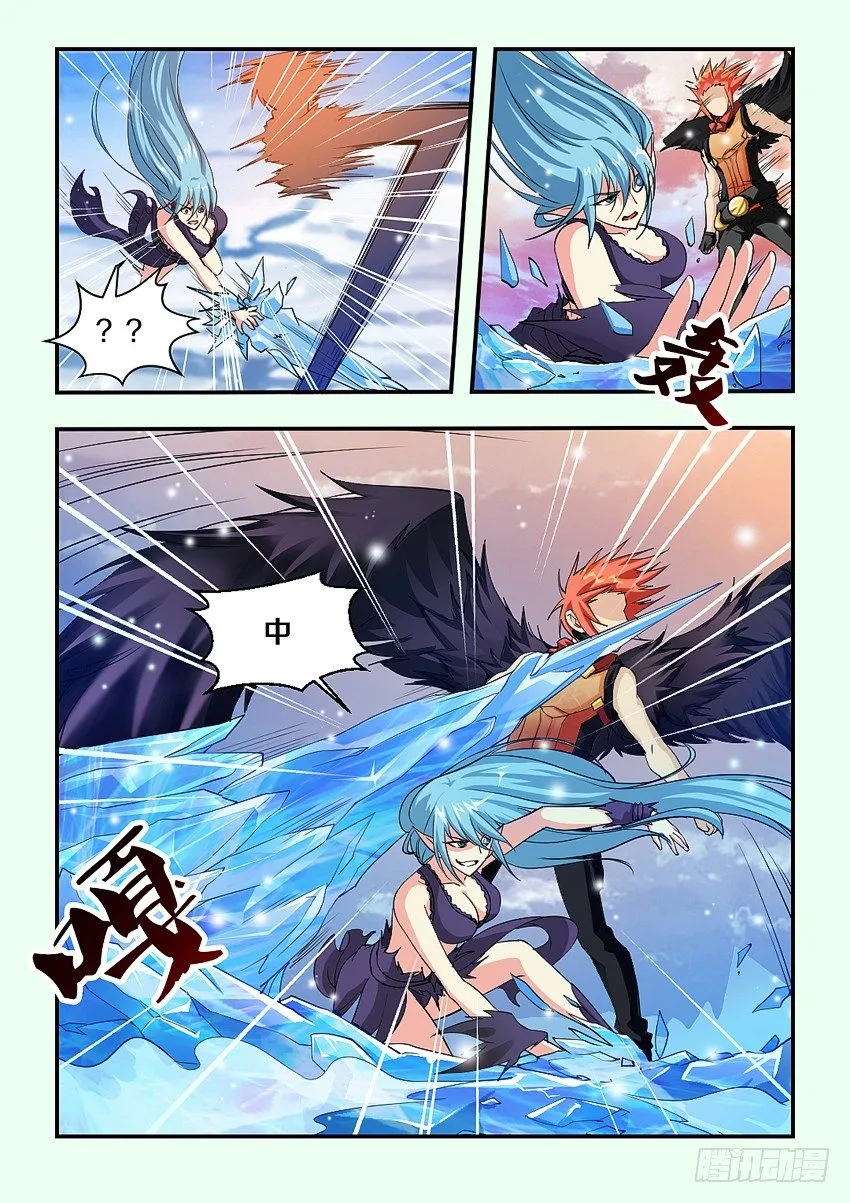 第74集 美女的弱点 第4页
