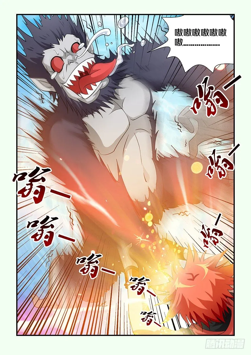 第95集 1+1>2 第4页
