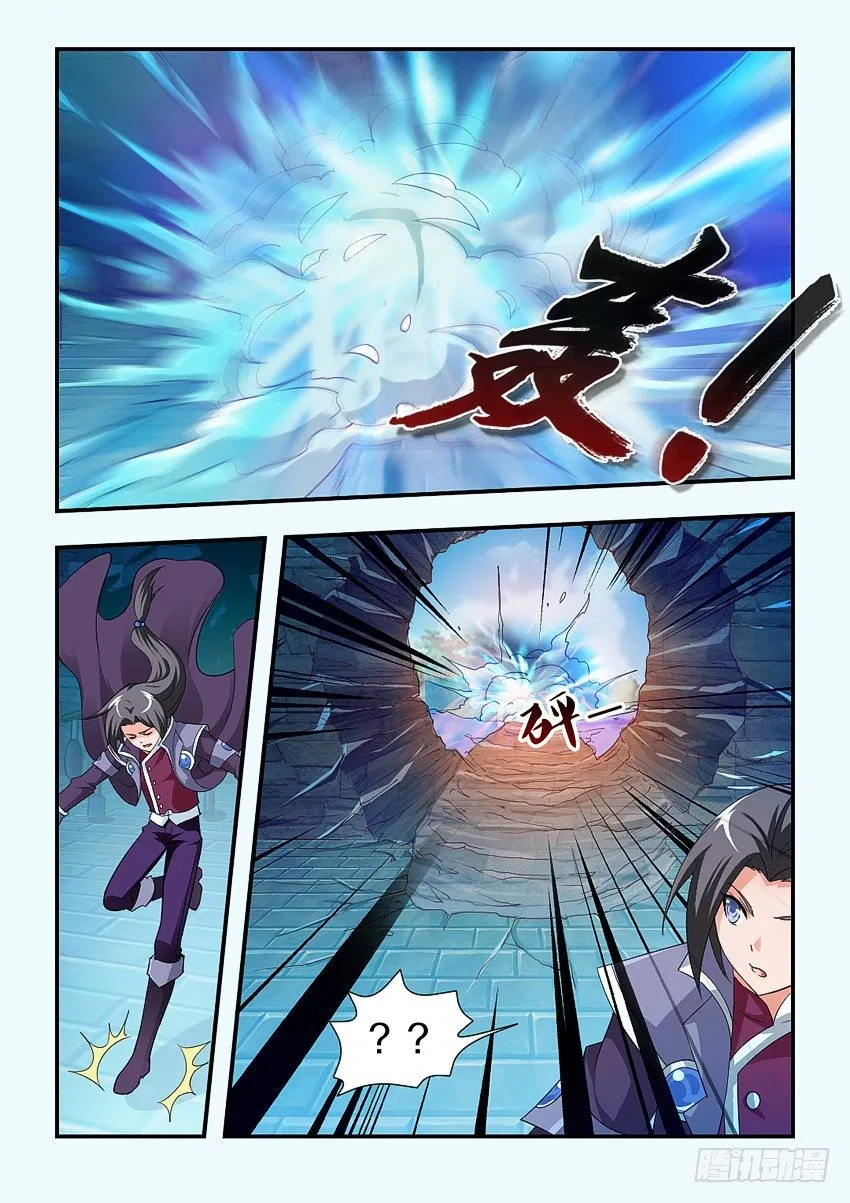 第104集 高仿 第4页