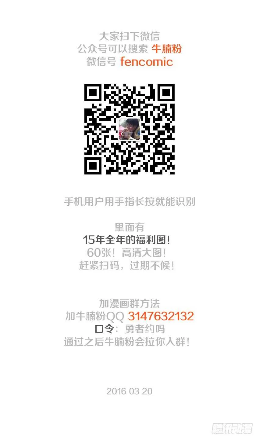 第113集 诸神大魔导 第13页