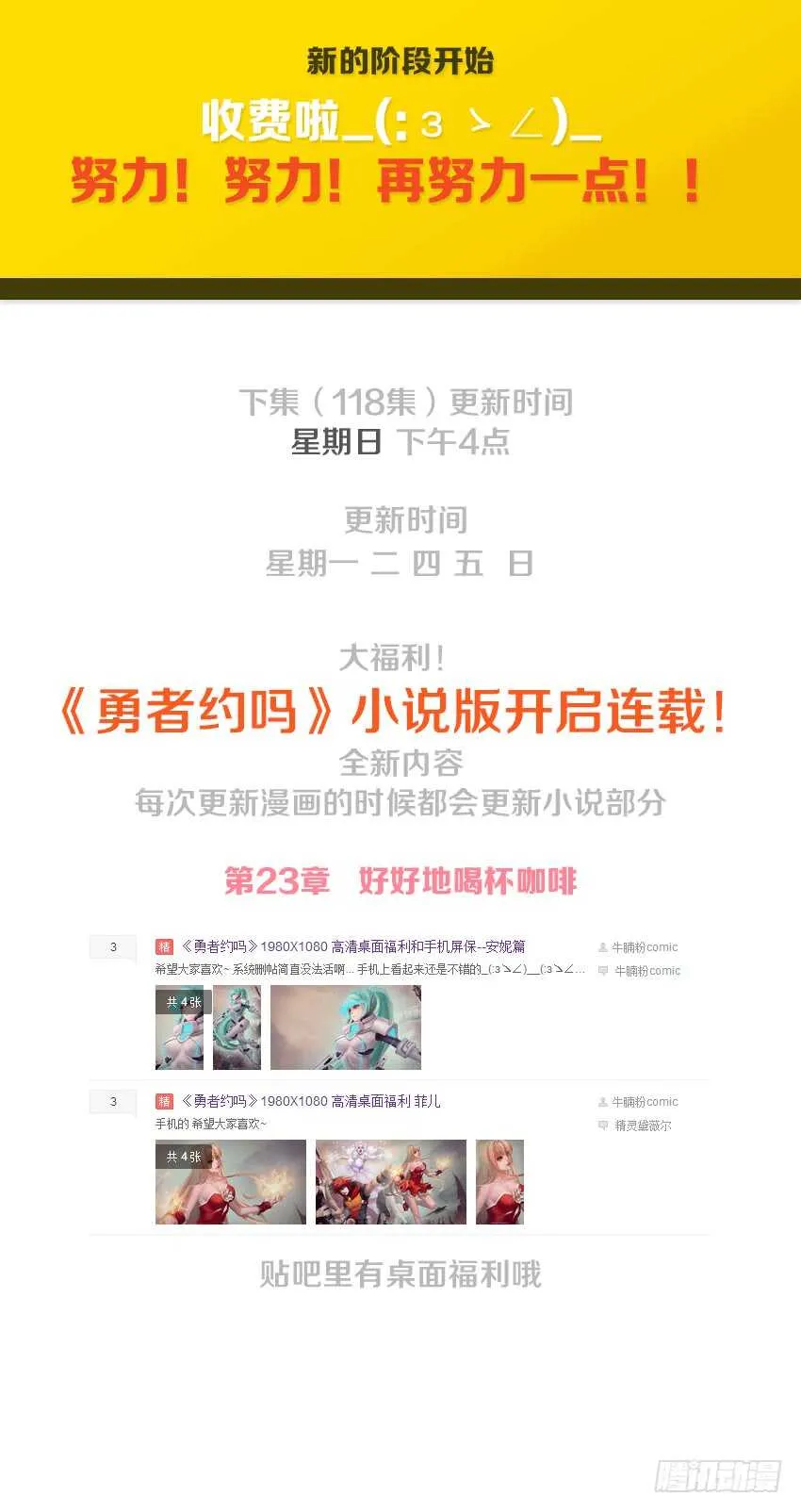 第117集 手机录像功能 第12页