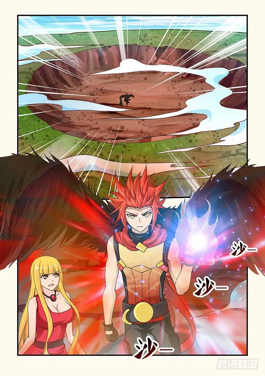 第121集 巨龙风神波 第6页