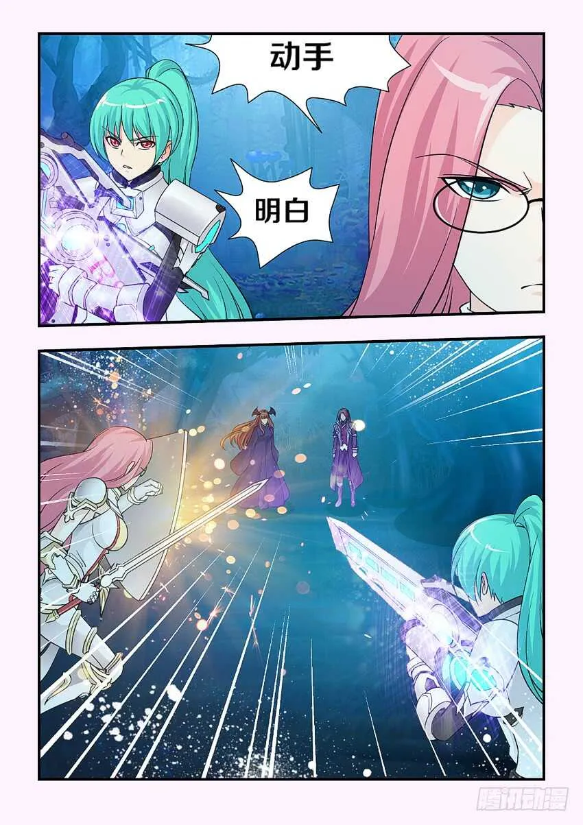 第128集 假货 第8页