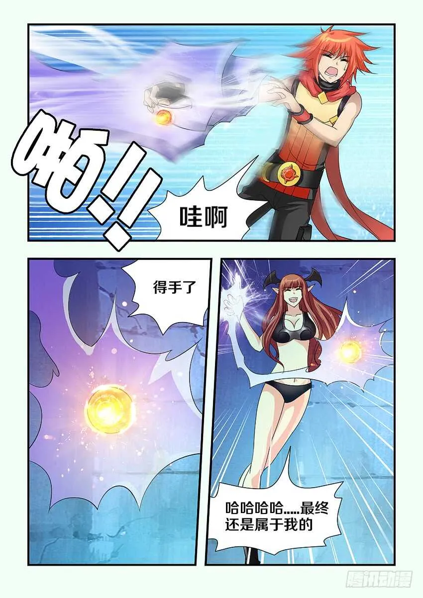 第141集 卡恩之死 第9页