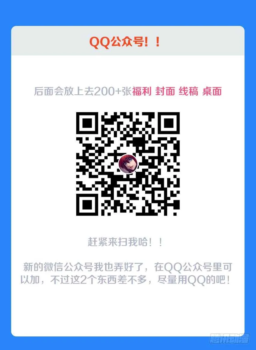 第141集 卡恩之死 第14页