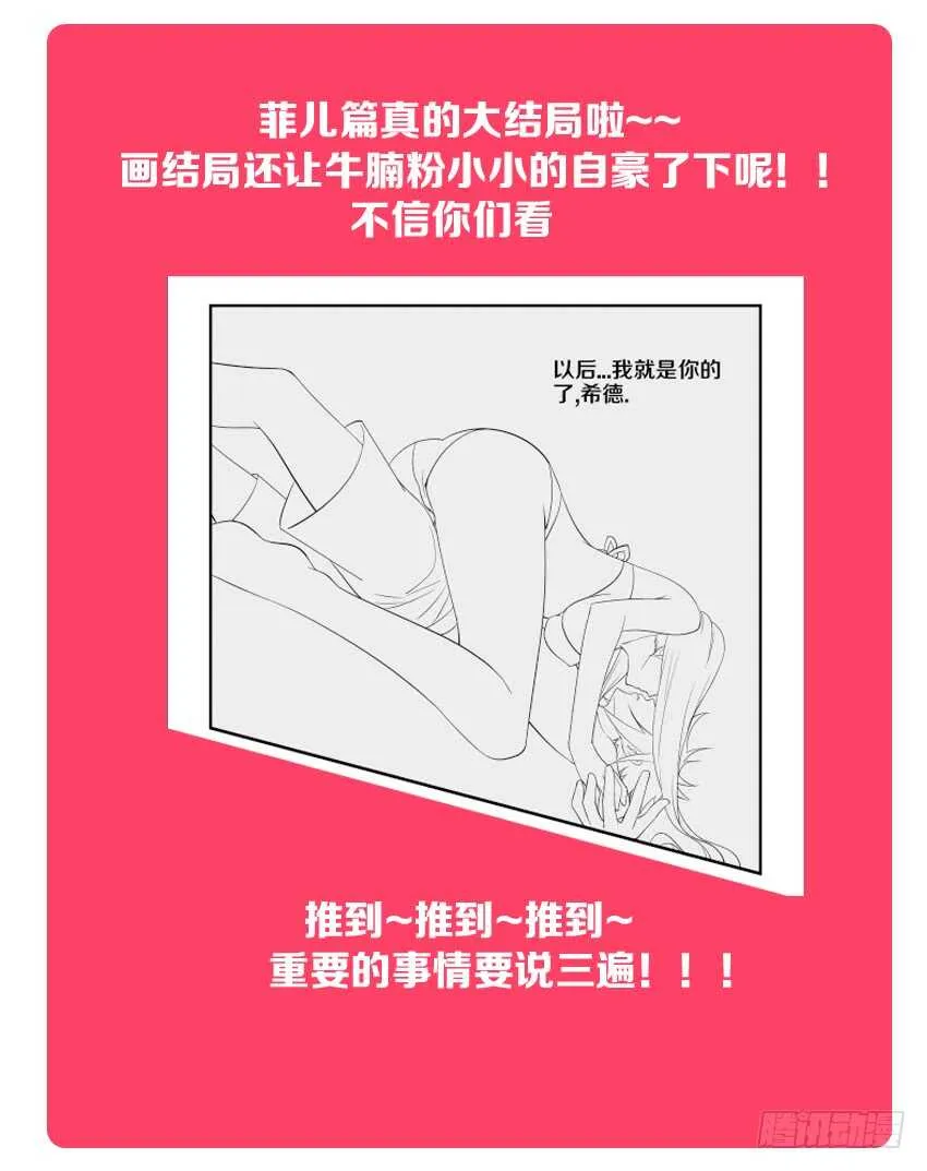 第144集 我会想念你的 第13页