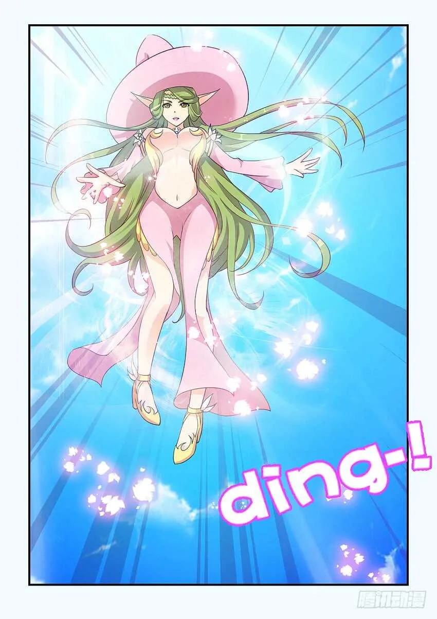 第153集 精灵少女？ 第7页
