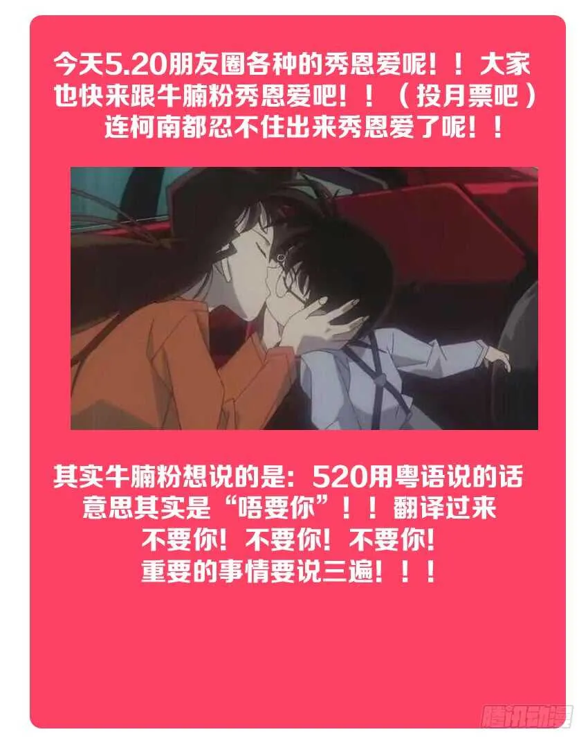 第153集 精灵少女？ 第13页