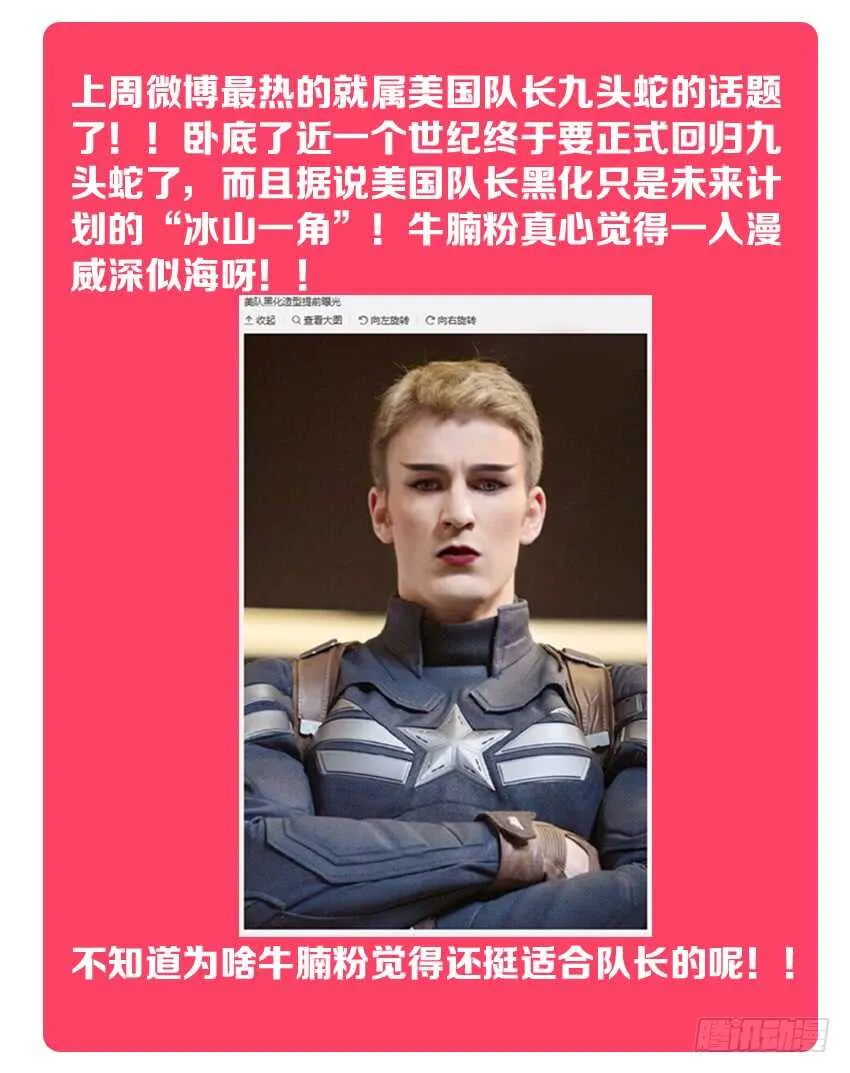 第157集 厨神争霸 第13页