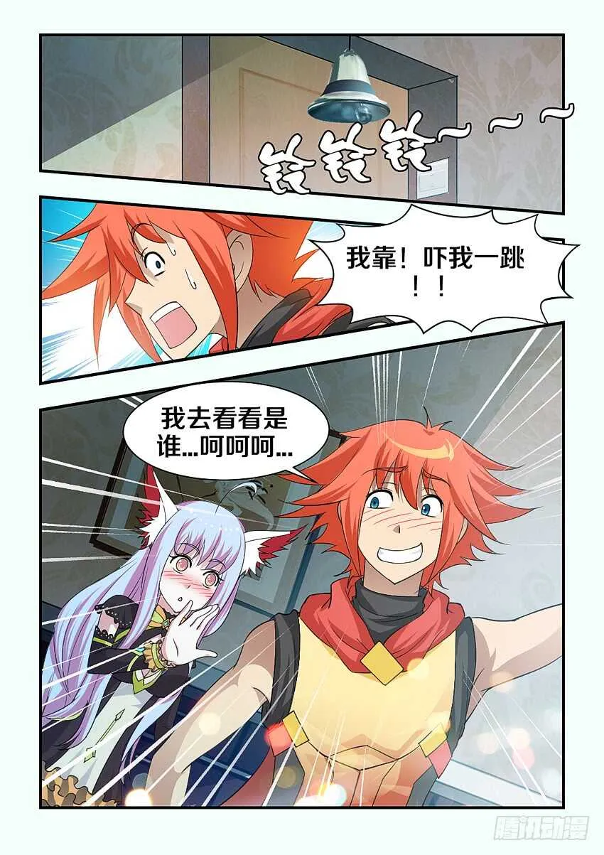 第159集 快给她止血 第10页