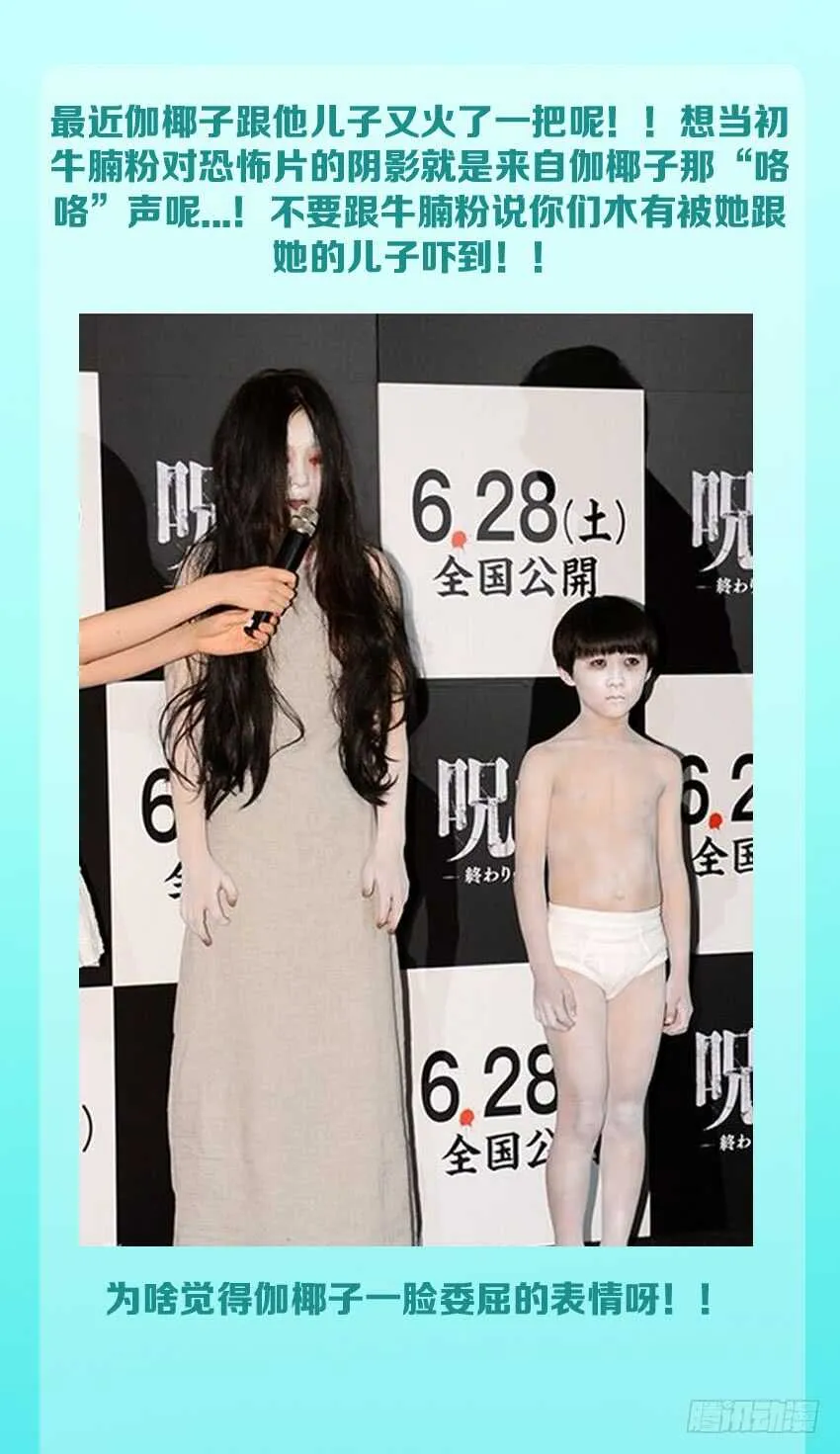 第160集 喜大普奔 第13页