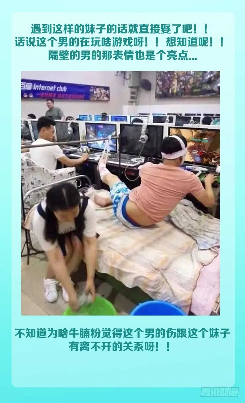 第162集 鸡腿大战 第13页
