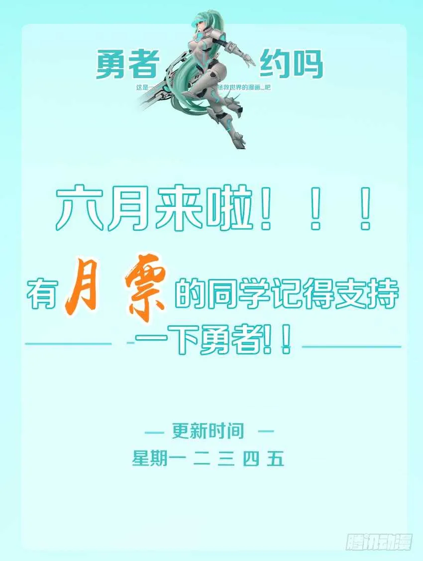 第163集 分房大战 第12页
