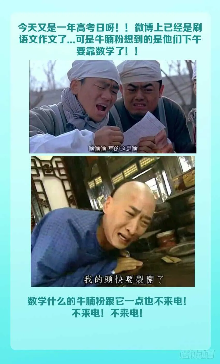 第163集 分房大战 第13页