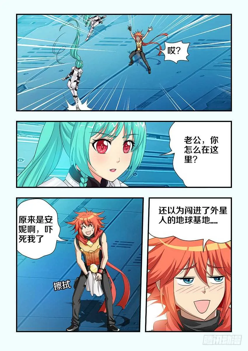 第178集 动感按摩沙发 第3页