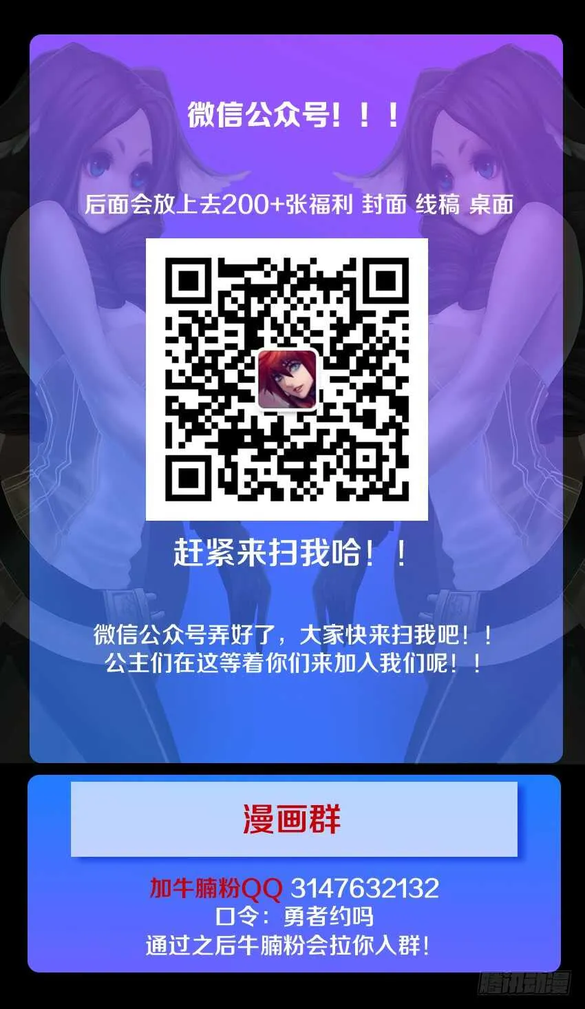 第188集 拳击训练开始 第14页