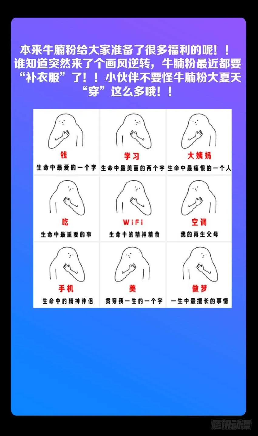 第192集 玉树之拳 第13页