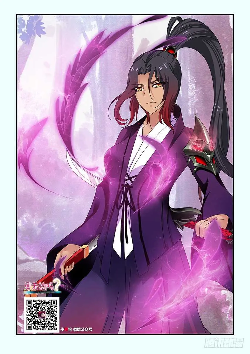第216集 希德VS魔女 第2页