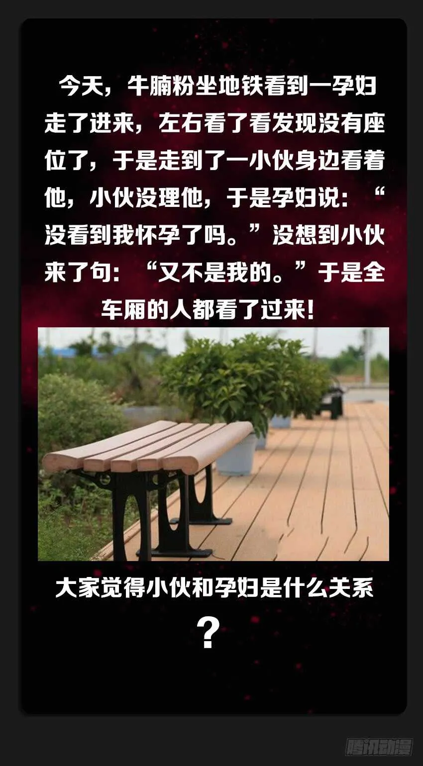 第223集 教化魔者 第13页