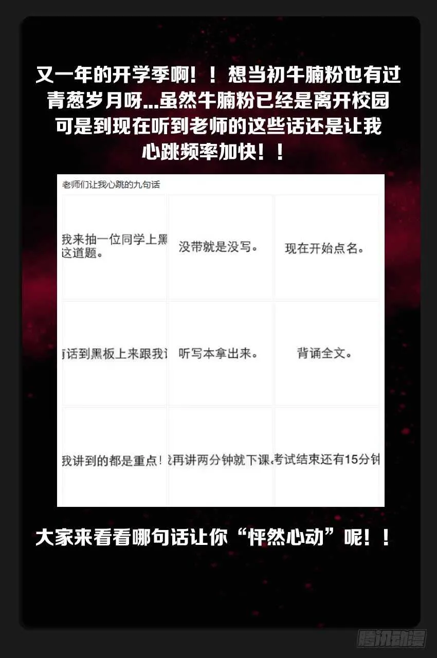 第225集 兵临城下 第13页