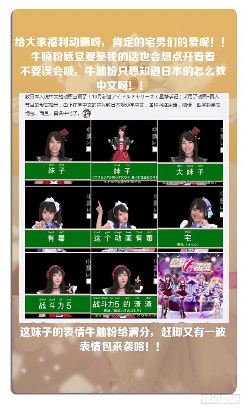 第234集 下辈子 第13页