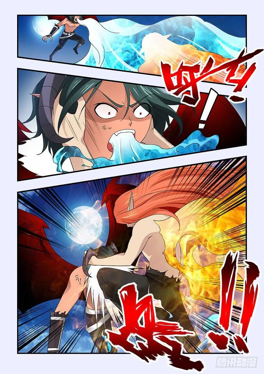 第236集 快住手吧 第4页