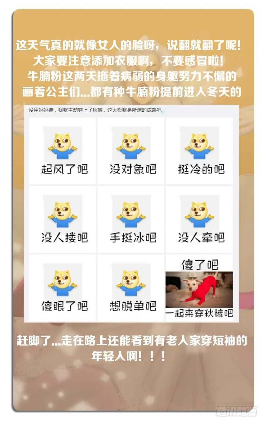 第237集 希德军的胜利 第13页