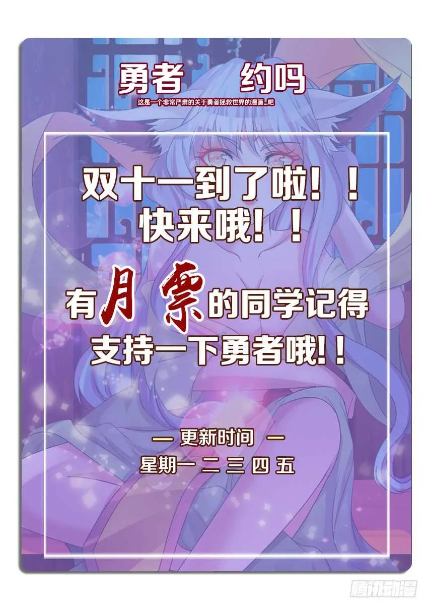 第248集 真正的敌人 第12页