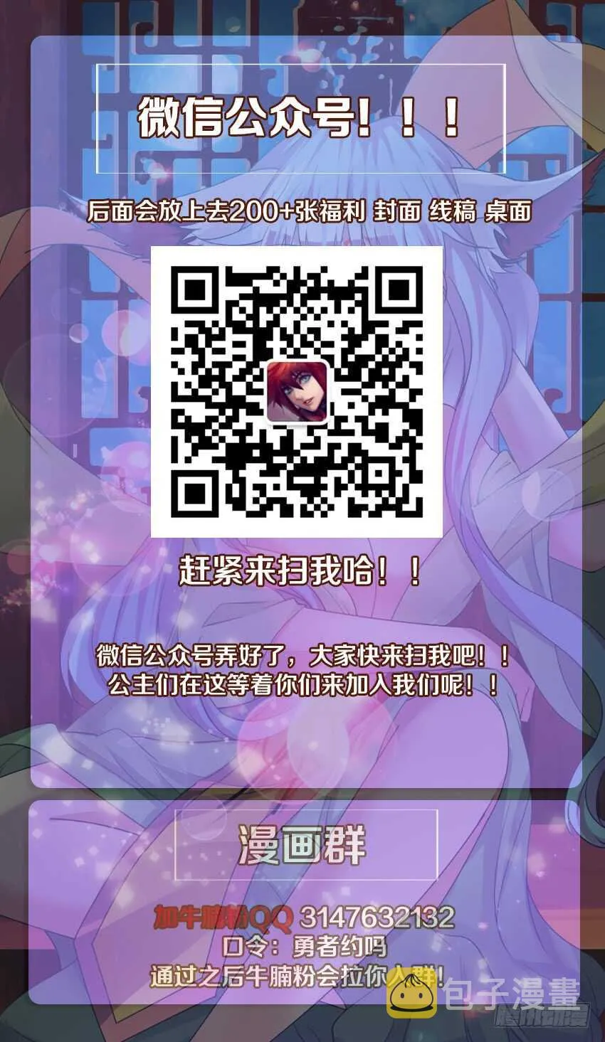 第249集 肮脏的海盗 第14页